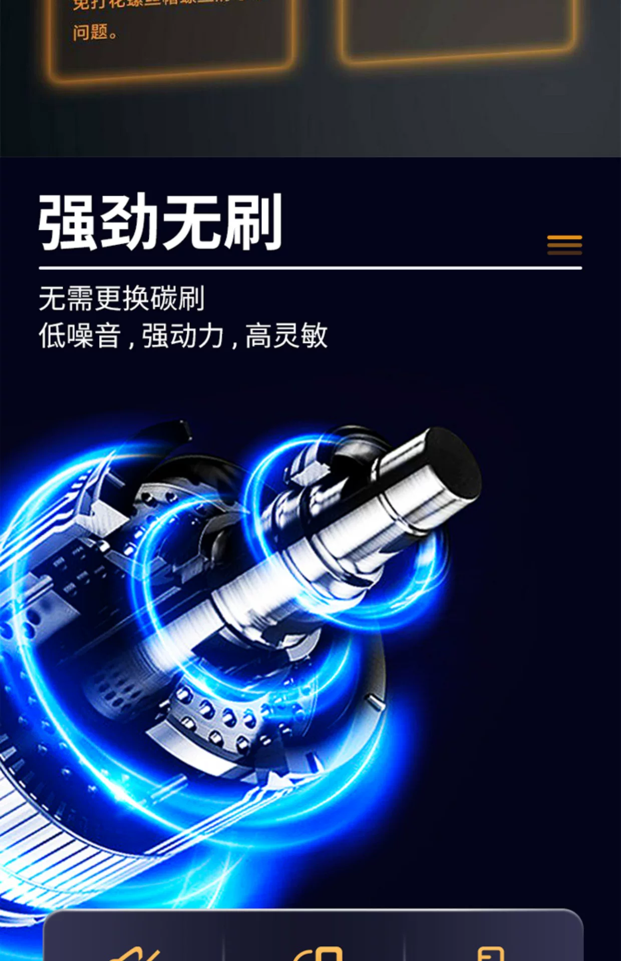岛塔充电式电批无线电动螺丝刀全自动DDTA-WX1500无刷电机防静电 7
