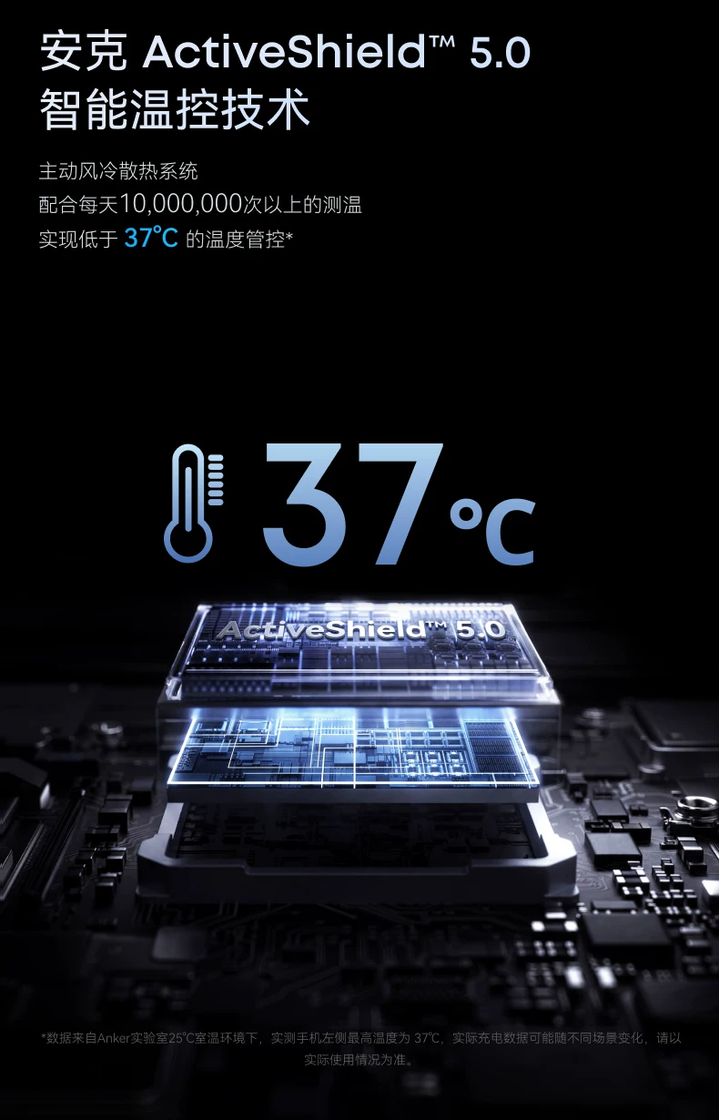 【旗舰新品】Anker Prime安克25W无线充三折叠风冷磁吸充电器快充苹果17 Apple Watch充电器三合一无线充底座 12