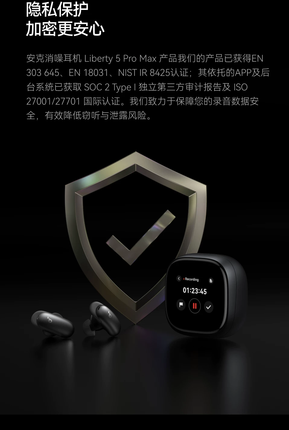【重磅新品】Anker安克消噪耳机降噪蓝牙无线Liberty5ProMax翻译 36