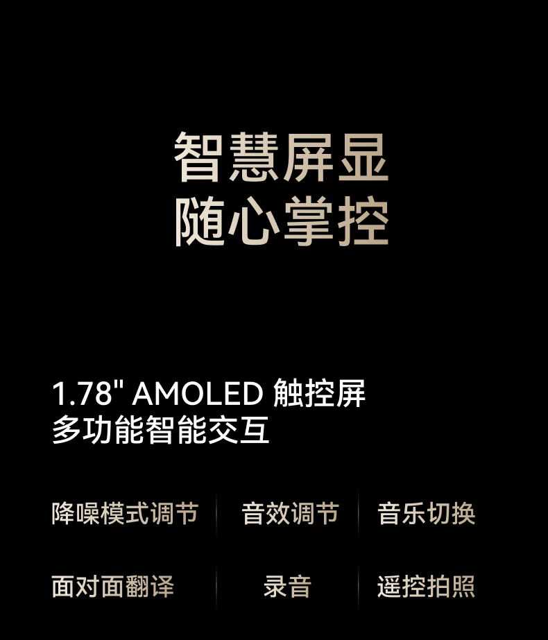 【重磅新品】Anker安克消噪耳机降噪蓝牙无线Liberty5ProMax翻译 23