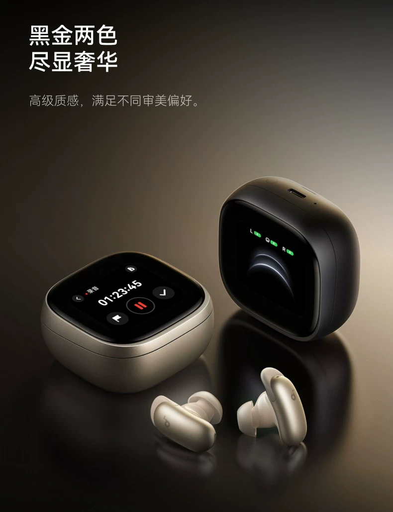 【重磅新品】Anker安克消噪耳机降噪蓝牙无线Liberty5ProMax翻译 33