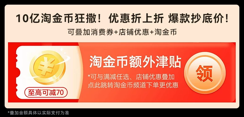 【顺丰当天发】华为路由器x3pro日照金山家用高速千兆无线wifi7路由子母全屋无线wifi覆盖mesh组网穿墙光纤 2