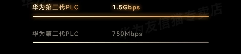 【顺丰当天发】华为路由器x3pro日照金山家用高速千兆无线wifi7路由子母全屋无线wifi覆盖mesh组网穿墙光纤 21
