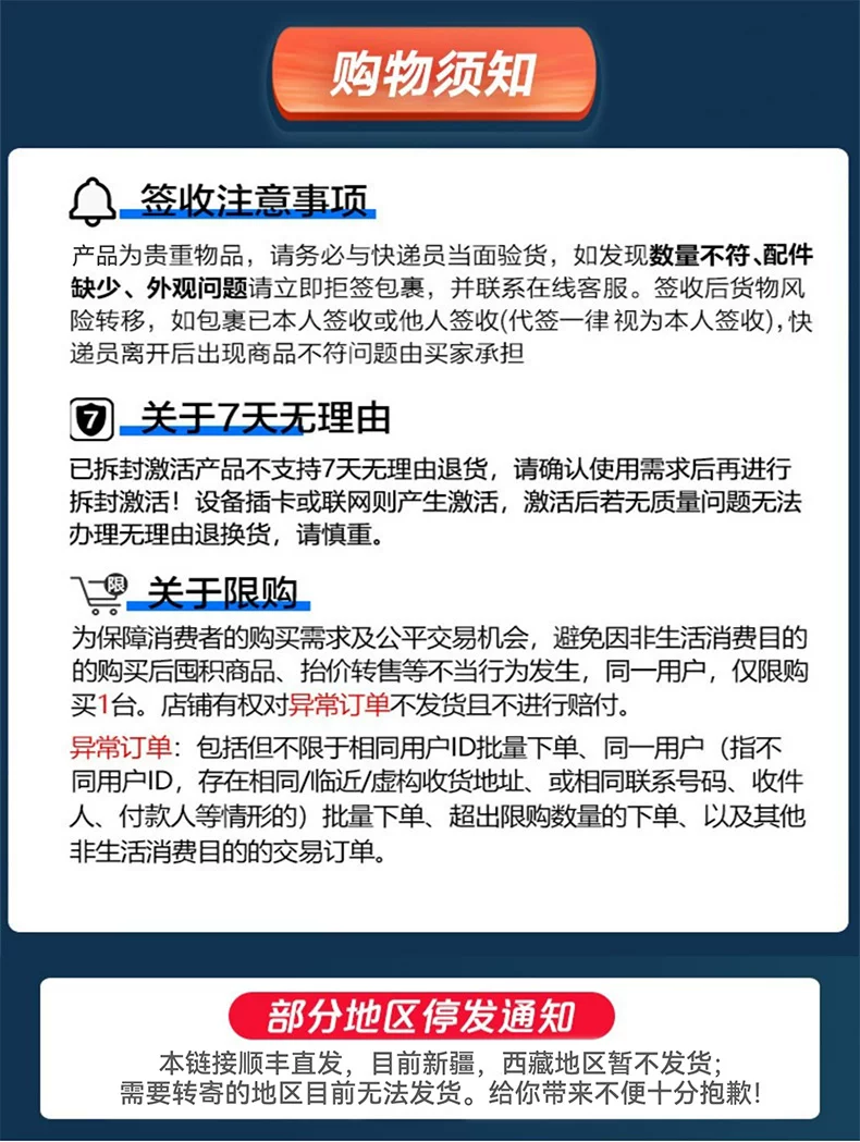 【12期免息】Huawei/华为 HUAWEI MatePad Pro Max /悦享款13.2英寸2026新款OLED屏办公创作平板电脑1694 2