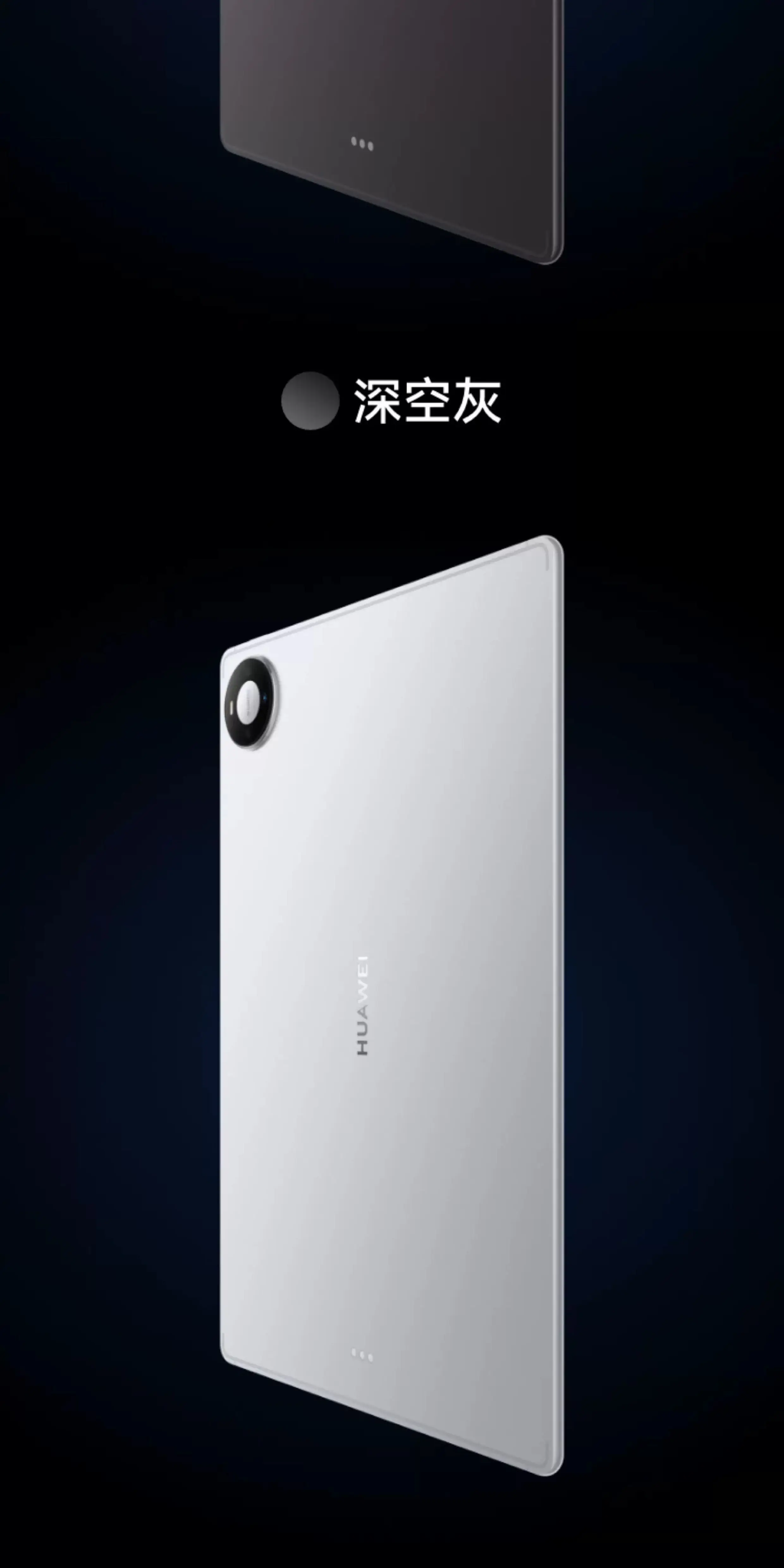 【12期免息】Huawei/华为 HUAWEI MatePad Pro Max /悦享款13.2英寸2026新款OLED屏办公创作平板电脑1694 11