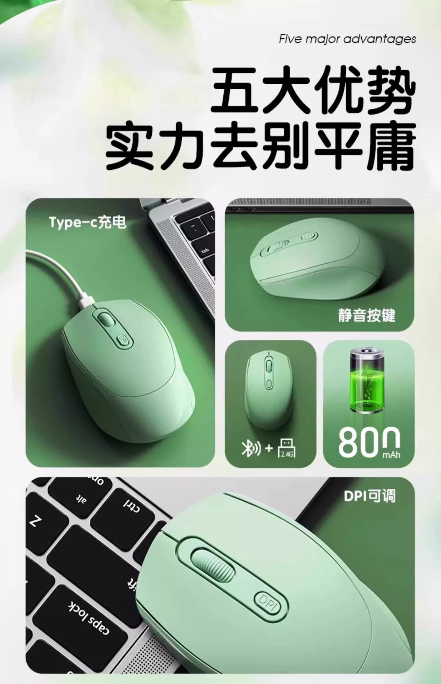 工厂直销无线鼠标静音可充电笔记本电脑办公双模蓝牙鼠标现货速发 16