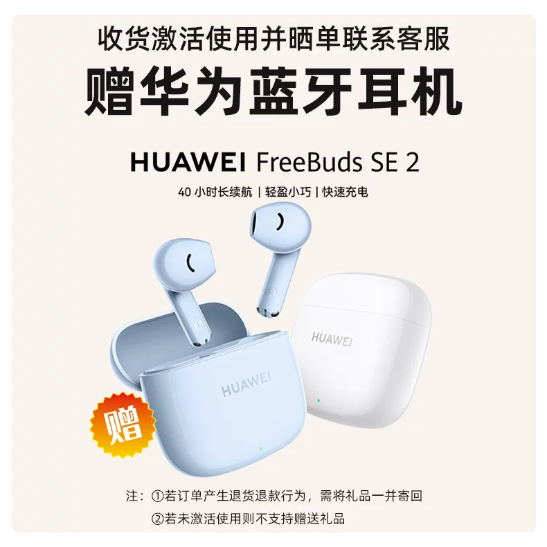 【享华为蓝牙耳机】HUAWEI华为Mate80 Pro Max 手机户外探索模式 全金属玄武架构手机华为官方旗舰店正品2127 3