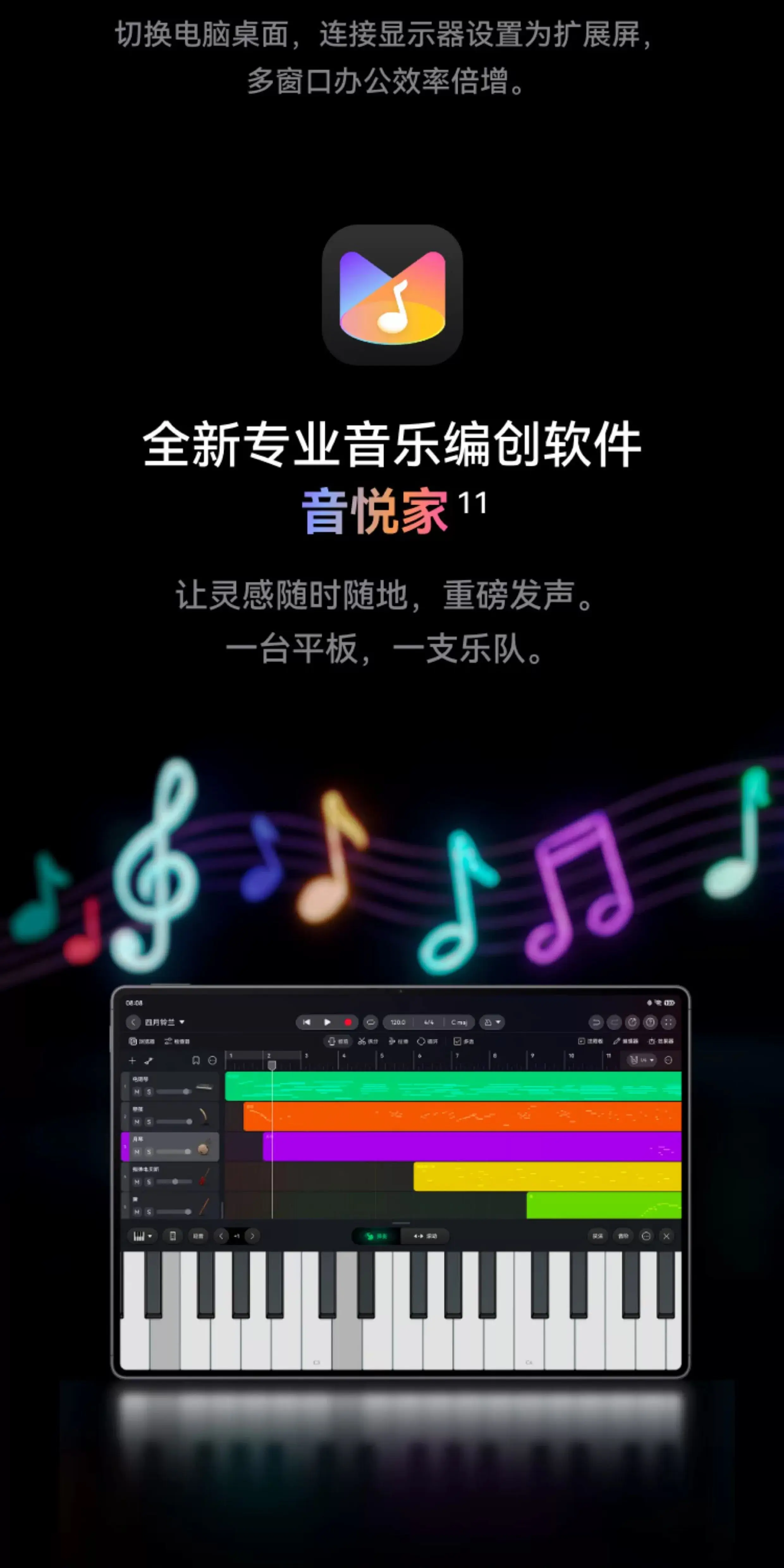 【12期免息】Huawei/华为 HUAWEI MatePad Pro Max /悦享款13.2英寸2026新款OLED屏办公创作平板电脑1694 16