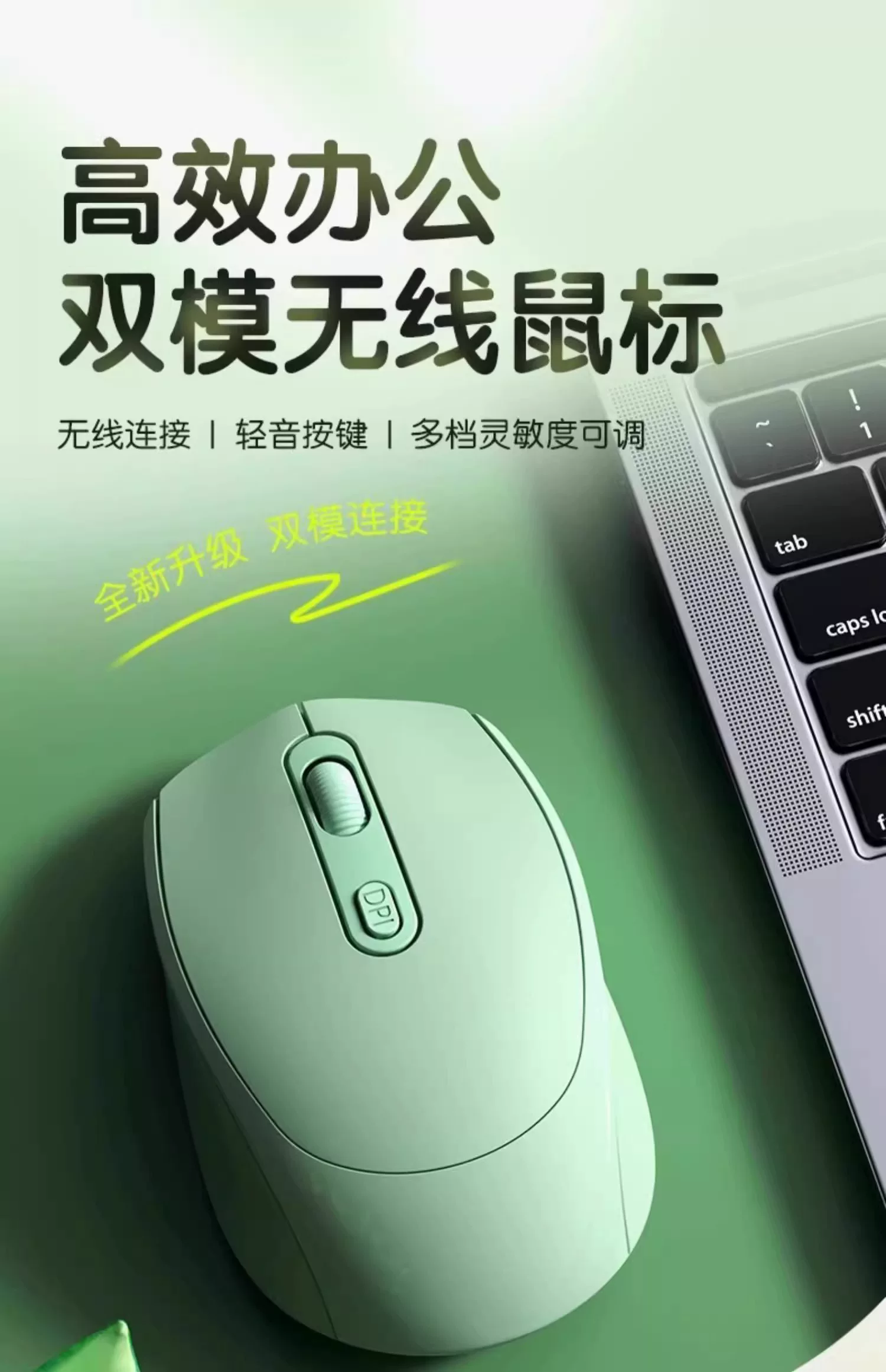 工厂直销无线鼠标静音可充电笔记本电脑办公双模蓝牙鼠标现货速发 14
