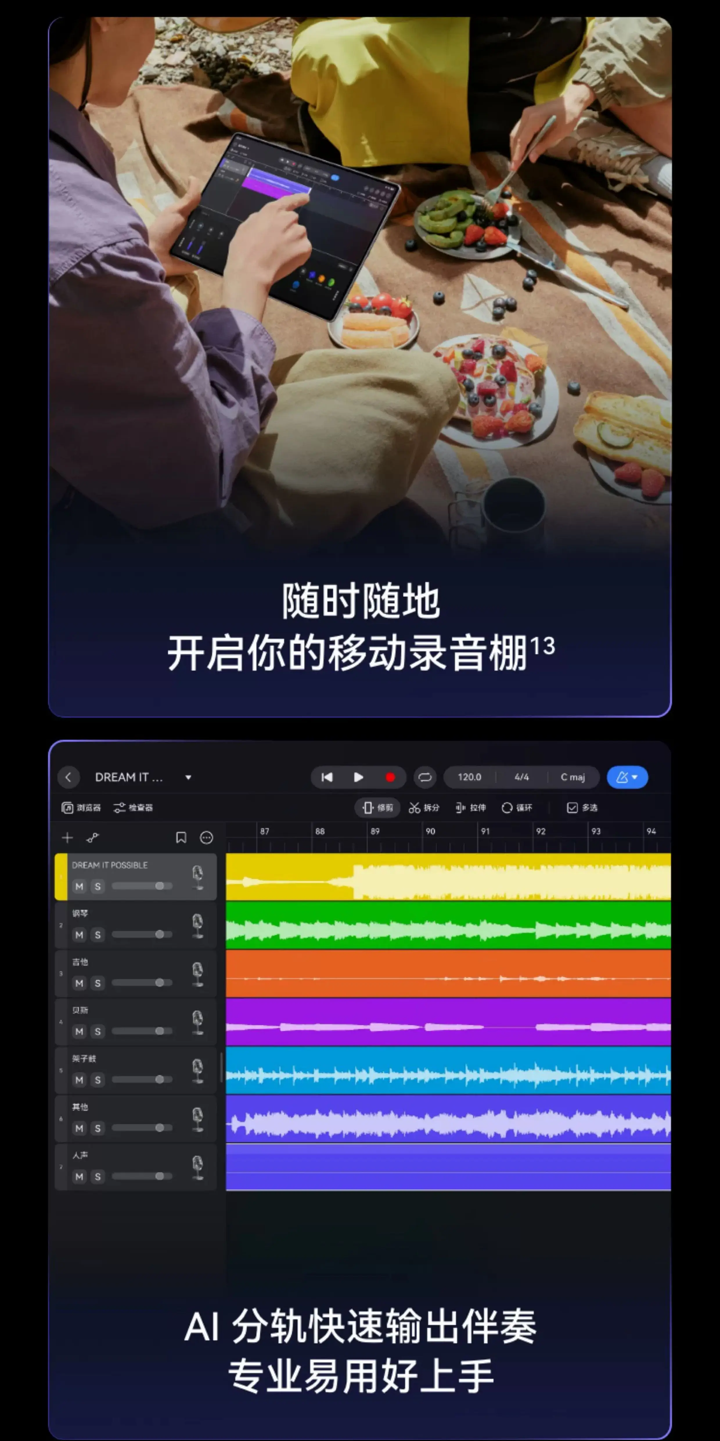 【12期免息】Huawei/华为 HUAWEI MatePad Pro Max /悦享款13.2英寸2026新款OLED屏办公创作平板电脑1694 18