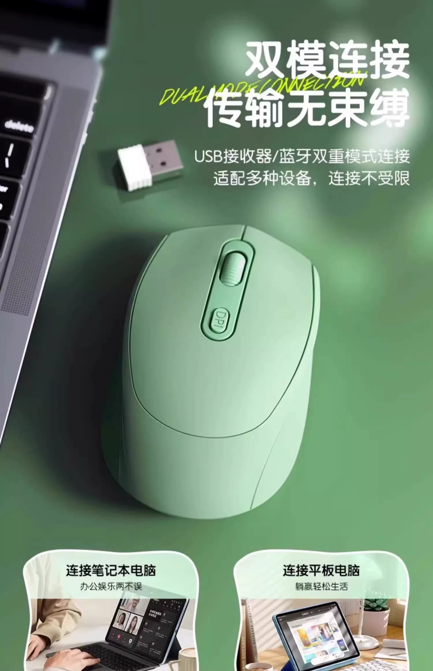 工厂直销无线鼠标静音可充电笔记本电脑办公双模蓝牙鼠标现货速发 20