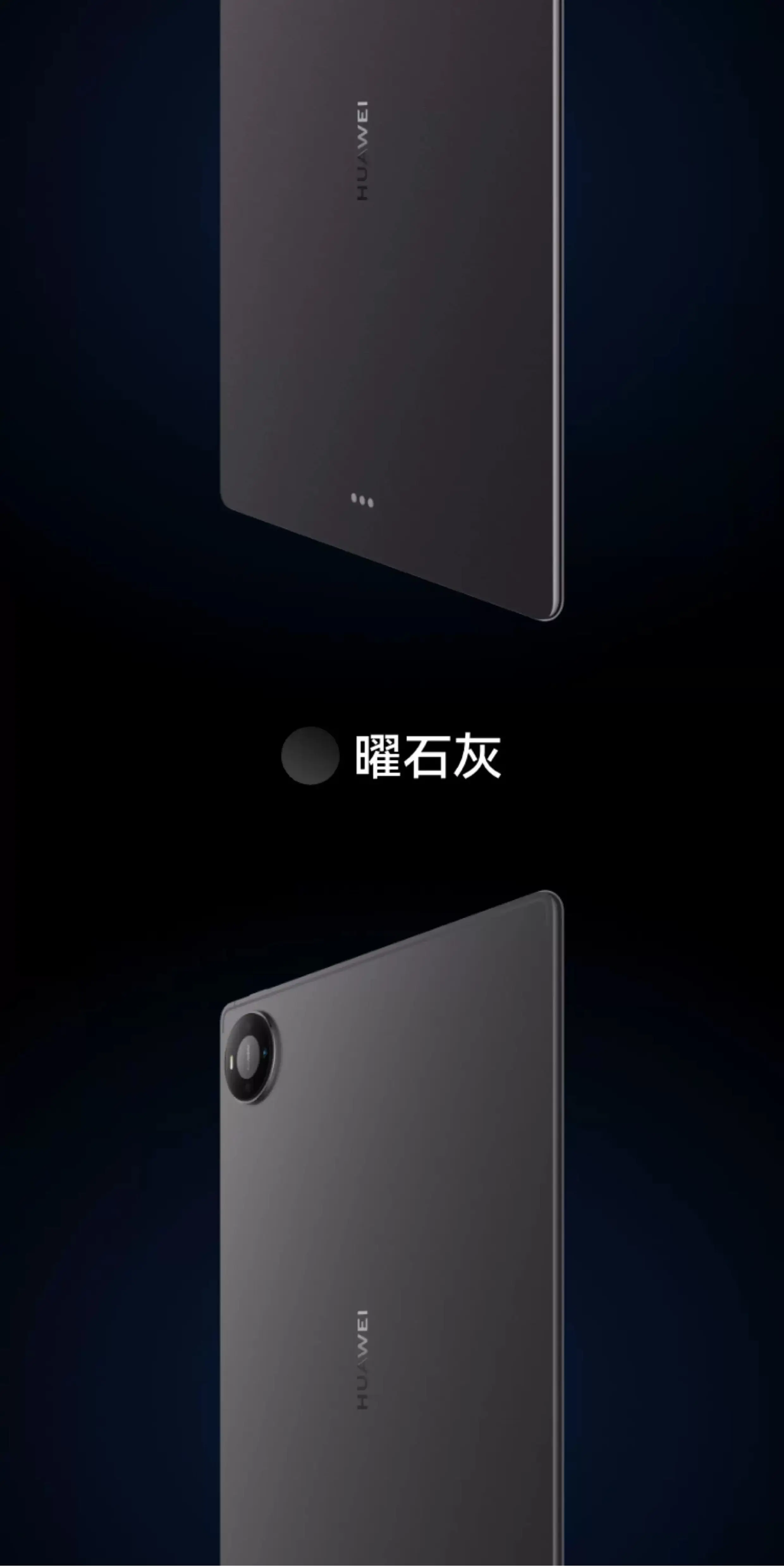 【12期免息】Huawei/华为 HUAWEI MatePad Pro Max /悦享款13.2英寸2026新款OLED屏办公创作平板电脑1694 10