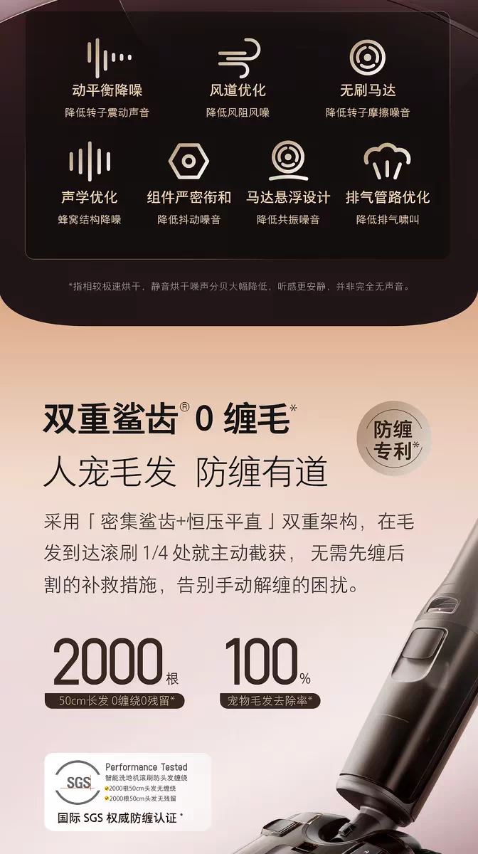 新品石头智能蒸汽热水洗地机A30 Pro Steam 2.0躺平0缠毛A30 2.0 19