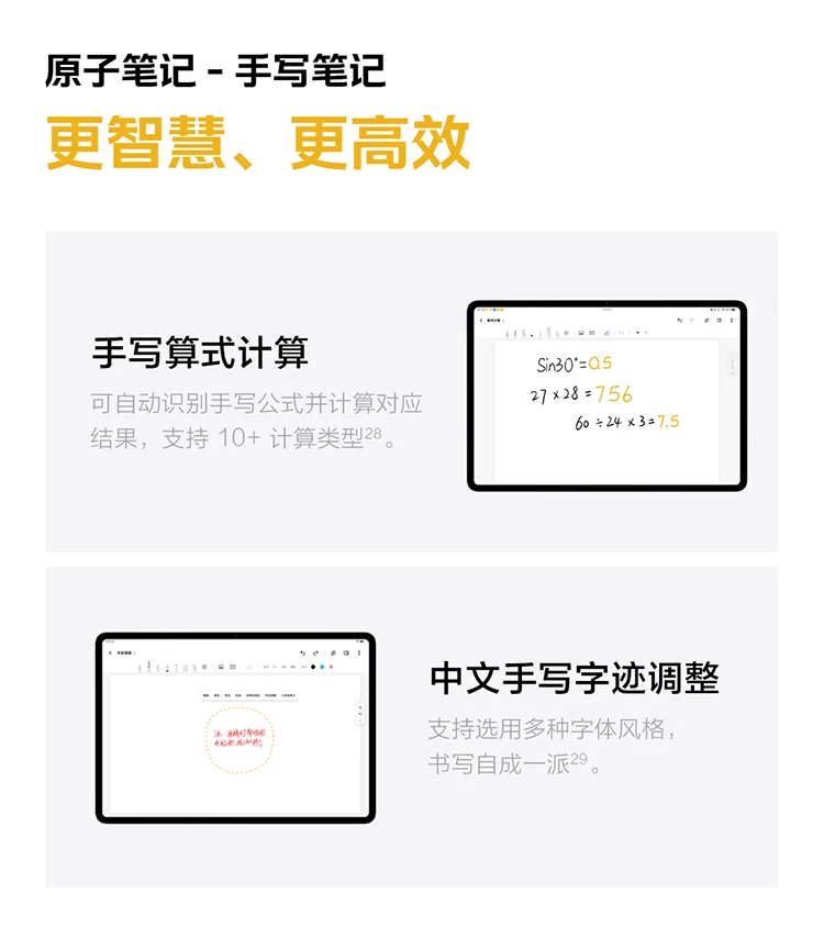 【淘金币限时补 可叠消费券 国补15%】vivo iQOO Pad5 Pro 平板电脑新款天玑9400+学生高清办公娱乐电竞游戏 26