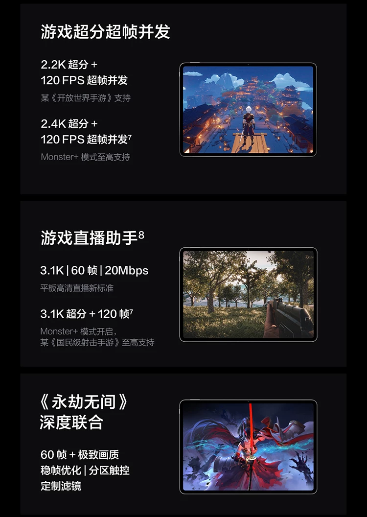 【淘金币限时补 可叠消费券 国补15%】vivo iQOO Pad5 Pro 平板电脑新款天玑9400+学生高清办公娱乐电竞游戏 10