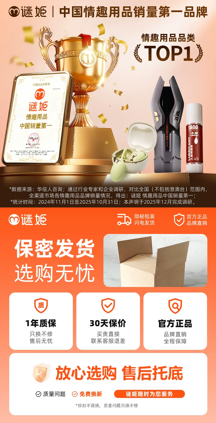 谜姬青媞秒高潮成人情趣玩具女用品吮吸无线遥控跳蛋上班外出穿戴 1