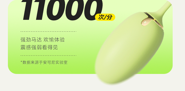 谜姬青提跳蛋远程情趣女用品外出穿戴高潮女性成人玩具吮吸插入式 19