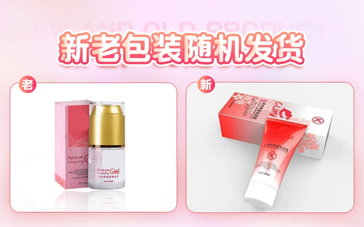谜姬青提跳蛋远程情趣女用品外出穿戴高潮女性成人玩具吮吸插入式 53