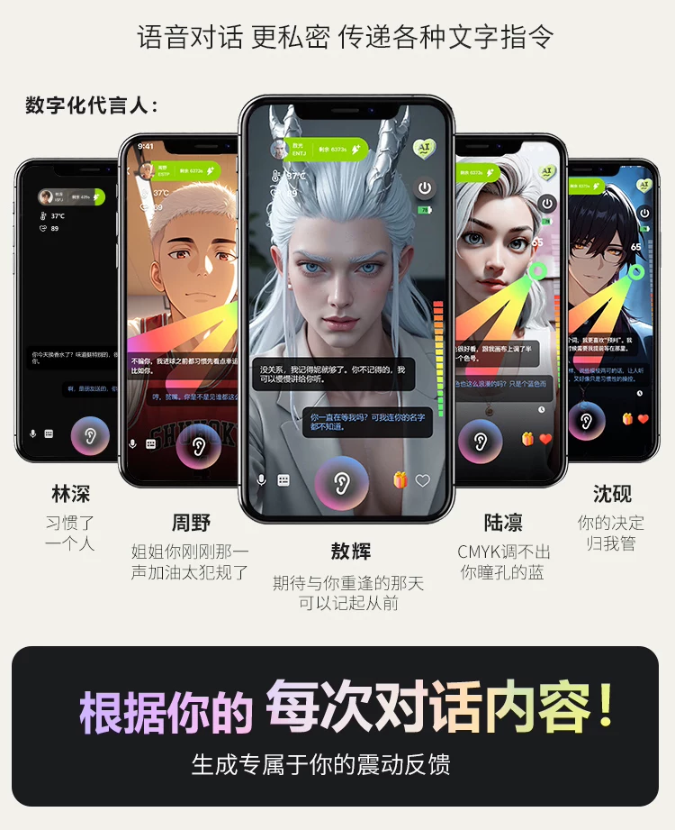 谜姬青提跳蛋远程情趣女用品外出穿戴高潮女性成人玩具吮吸插入式 31