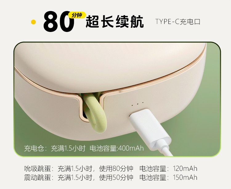 谜姬青提跳蛋远程情趣女用品外出穿戴高潮女性成人玩具吮吸插入式 43