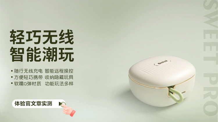 谜姬青提跳蛋远程情趣女用品外出穿戴高潮女性成人玩具吮吸插入式 3