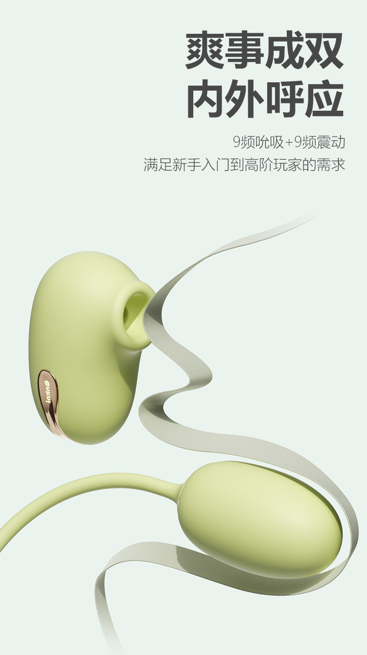 谜姬青媞秒高潮成人情趣玩具女用品吮吸无线遥控跳蛋上班外出穿戴 18