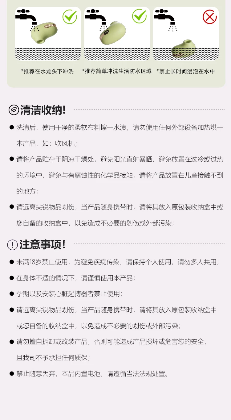 谜姬青提跳蛋远程情趣女用品外出穿戴高潮女性成人玩具吮吸插入式 52