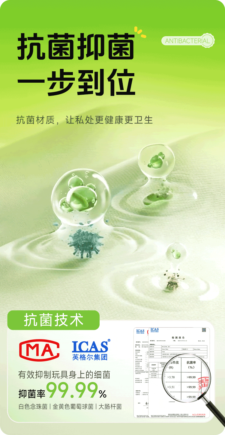 谜姬青提跳蛋远程情趣女用品外出穿戴高潮女性成人玩具吮吸插入式 38