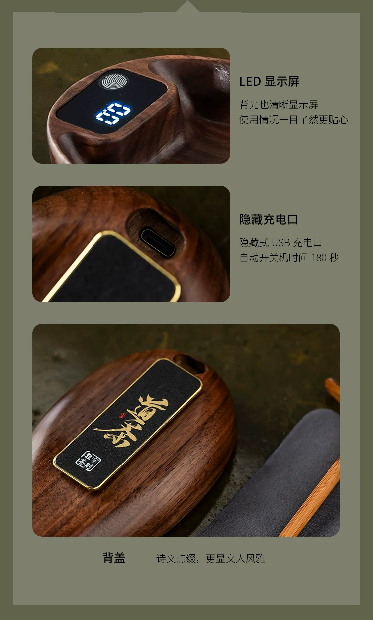精准黑胡桃实木电子茶则茶叶称克数专用电子秤茶道普洱茶荷量茶器 15