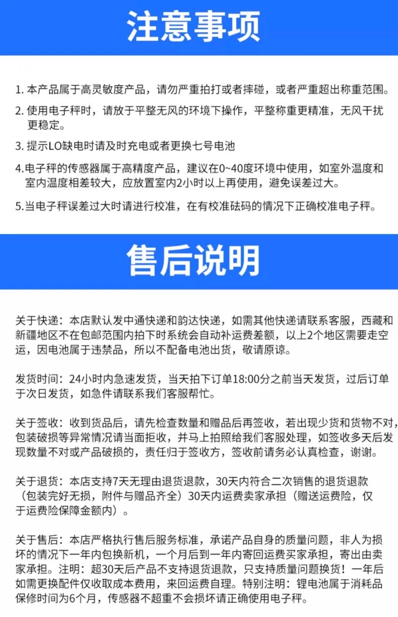 胡桃实木小型茶叶秤克电子秤普洱茶称专用量茶器精准迷你茶则充电 22