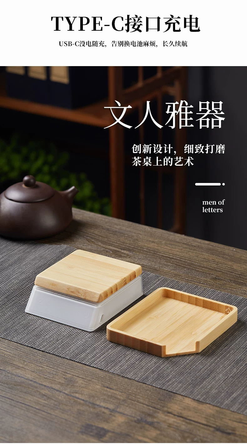 胡桃实木小型茶叶秤克电子秤普洱茶称专用量茶器精准迷你茶则充电 18