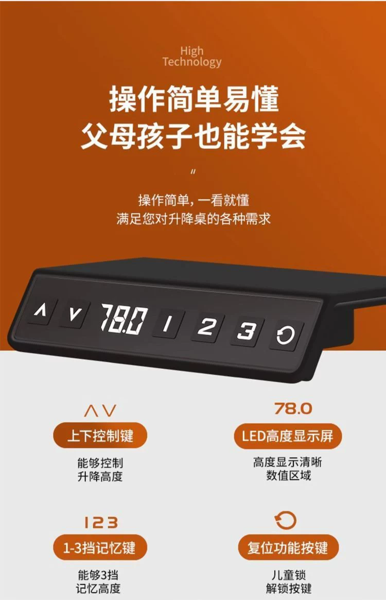 智能电动升降桌电脑桌家用学习桌书桌办公桌电竞桌子可升降工作台 13