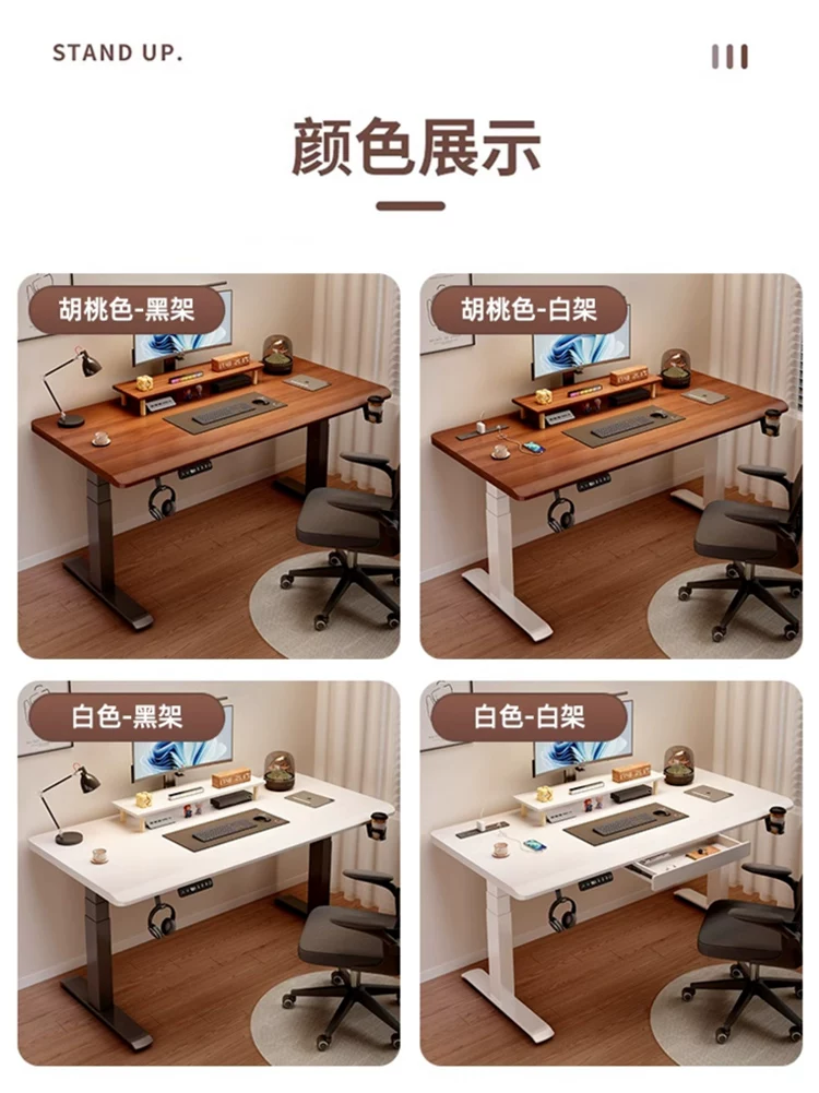 智能电动升降桌电脑桌家用学习桌书桌办公桌电竞桌子可升降工作台 22