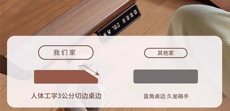 智能电动升降桌电脑桌家用学习桌书桌办公桌电竞桌子可升降工作台 11