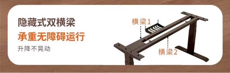 智能电动升降桌电脑桌家用学习桌书桌办公桌电竞桌子可升降工作台 19