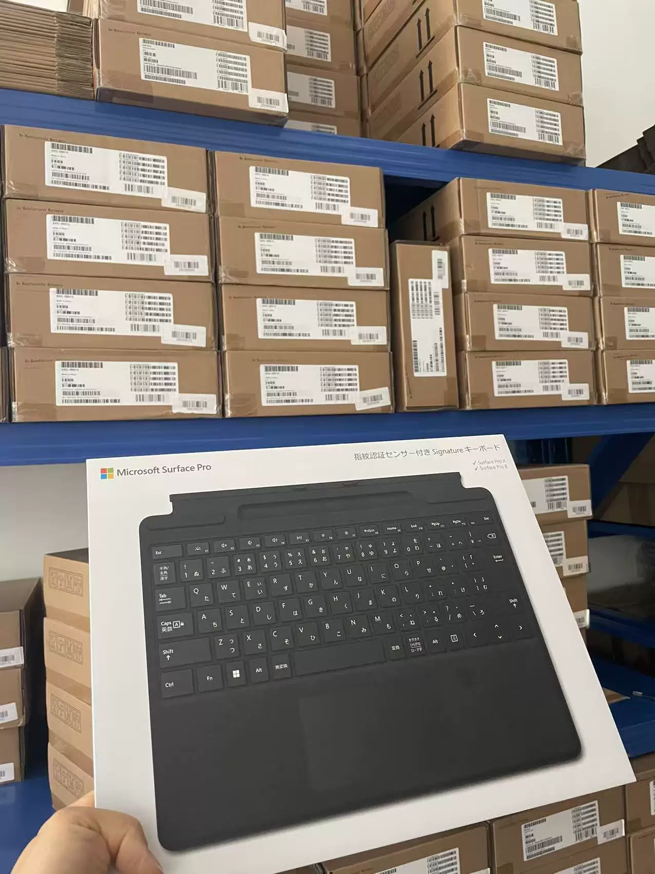 微软SurfacePro9 Pro8 proX 原装键盘触控笔套装平板电脑二合一 9