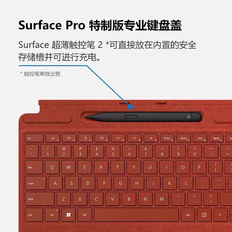 微软SurfacePro9 Pro8 proX 原装键盘触控笔套装平板电脑二合一 3