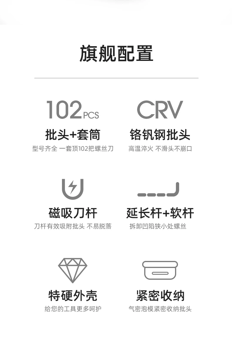 螺丝刀套装手机笔记本电脑专业维修拆机工具清灰家用小多功能 8
