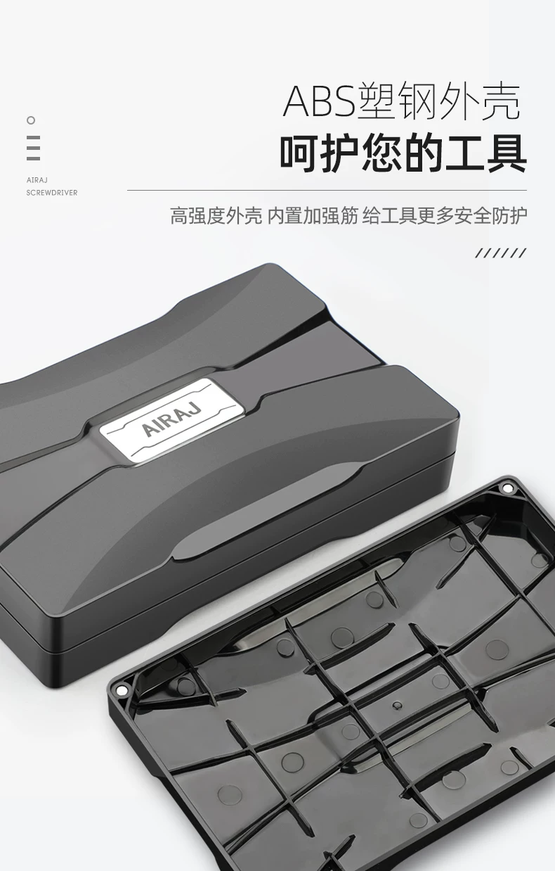 螺丝刀套装手机笔记本电脑专业维修拆机工具清灰家用小多功能 14
