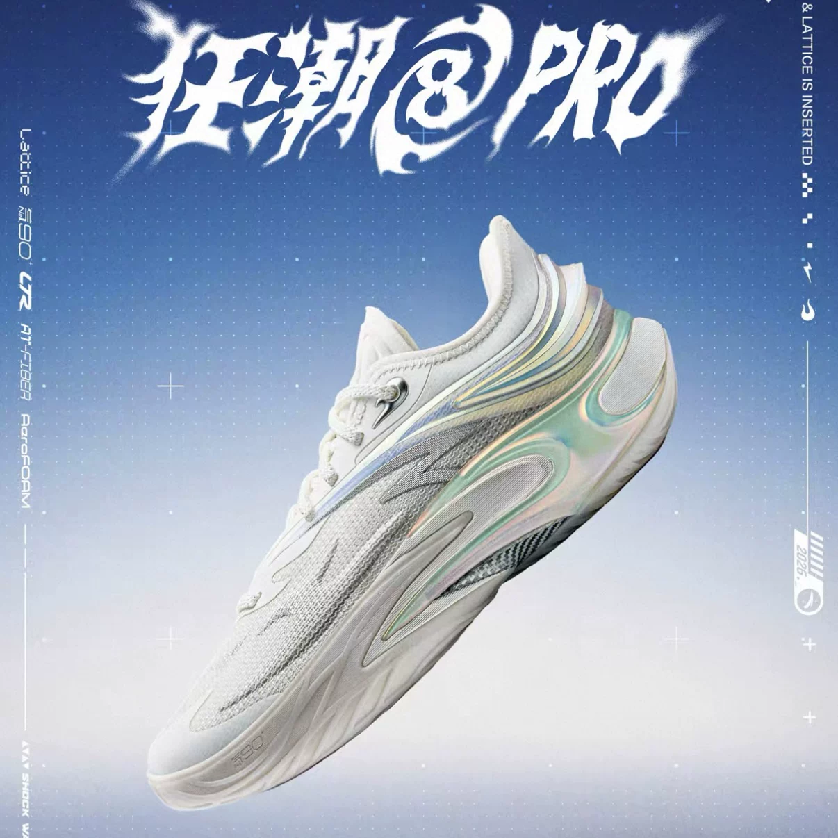 安踏 欧文 狂潮8 PRO丨氮科技篮球鞋男专业实战鞋112631116 5