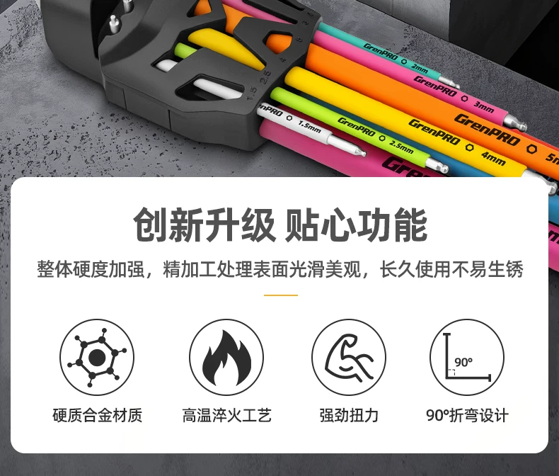 绿林pro内六角扳手套装高硬度加长6角螺丝刀内六方六角匙六棱扳手 4