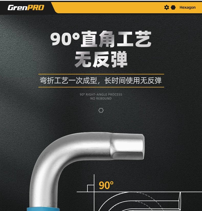 绿林pro内六角扳手套装高硬度加长6角螺丝刀内六方六角匙六棱扳手 13