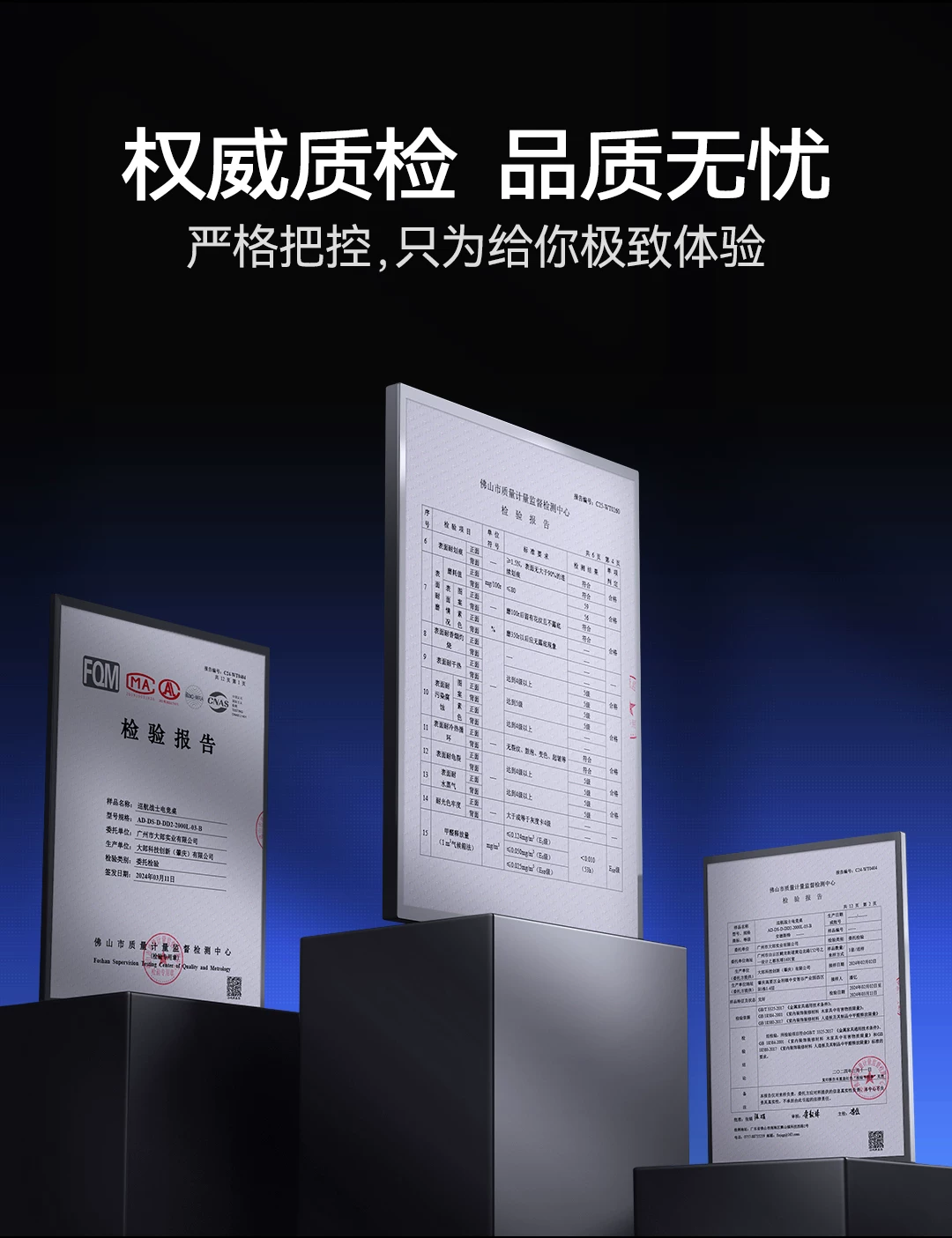 安德斯特巡航战士max 电竞桌pro双电机电动升降桌实木桌子电脑桌 36