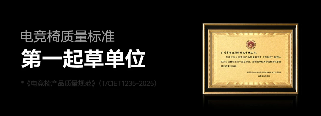 安德斯特巡航战士max 电竞桌pro双电机电动升降桌实木桌子电脑桌 3