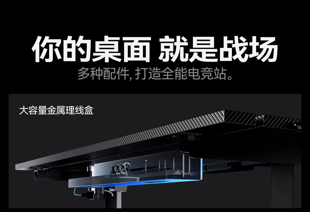 安德斯特巡航战士max 电竞桌pro双电机电动升降桌实木桌子电脑桌 37