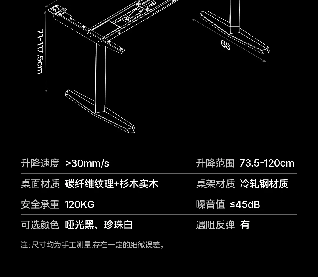 安德斯特巡航战士max 电竞桌pro双电机电动升降桌实木桌子电脑桌 42