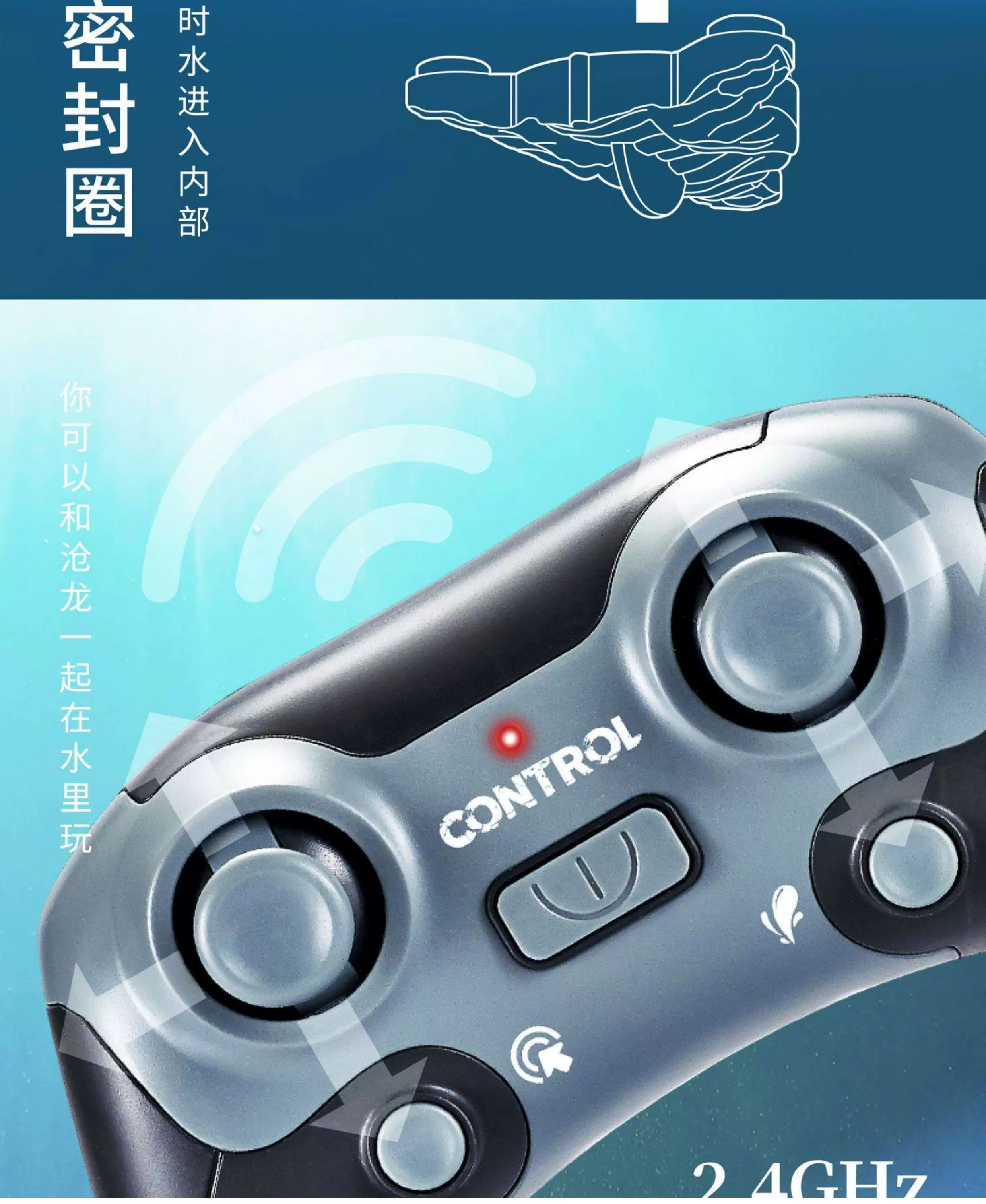跨境2.4G无线充电遥控仿真恐龙喷水鲨鱼摇摆沧龙孩儿童水上玩具 9