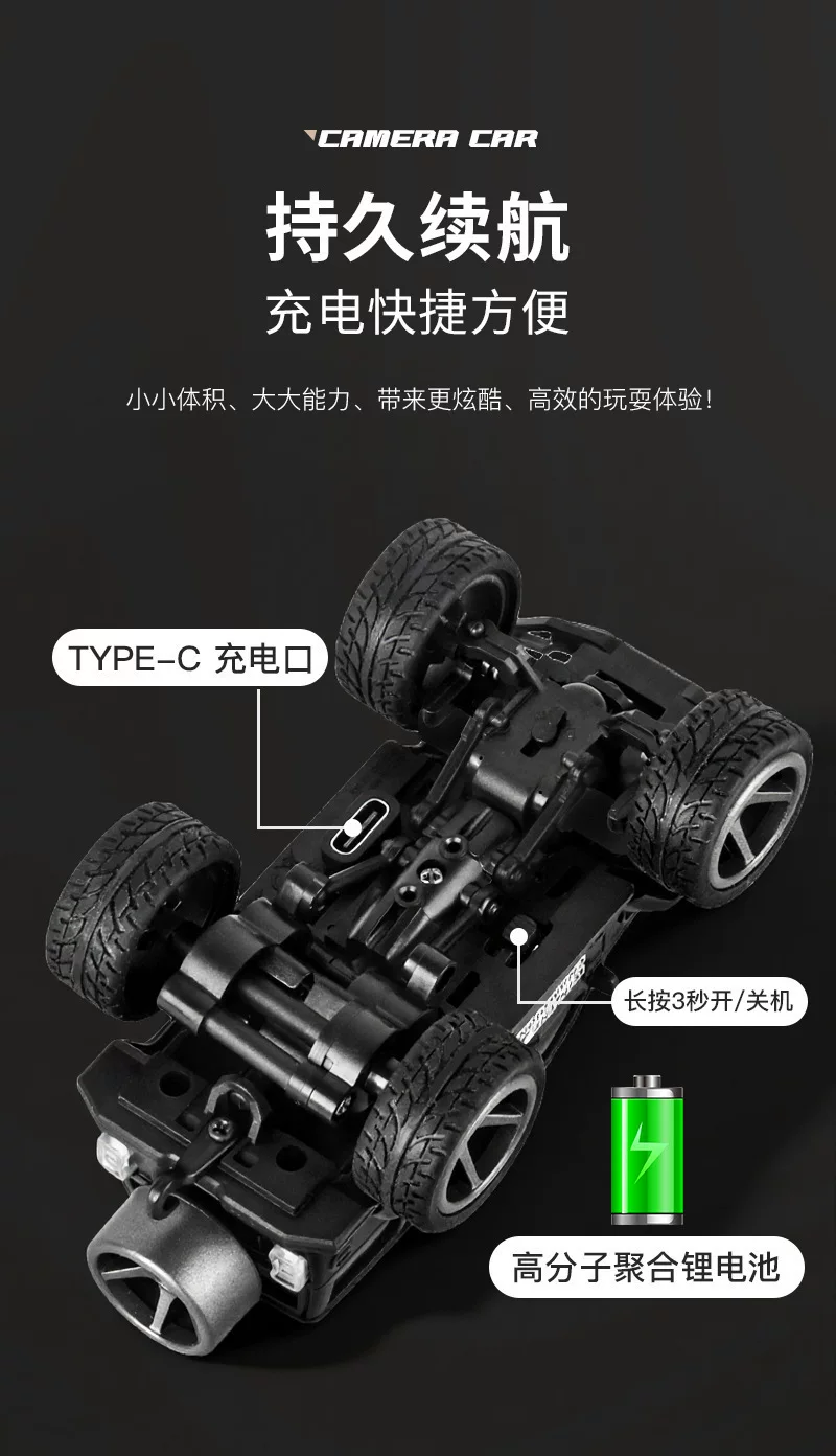 四驱迷你合金越野大脚怪rc遥控小汽车无线带拍照头儿童玩具黑科技 14