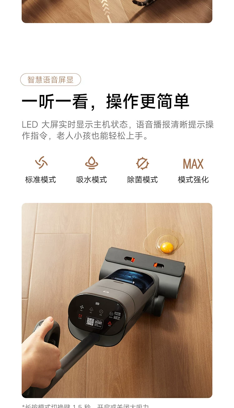 小米米家无线洗地机3Pro家用手持防缠绕躺平吸拖洗烘四合一自清洁 16