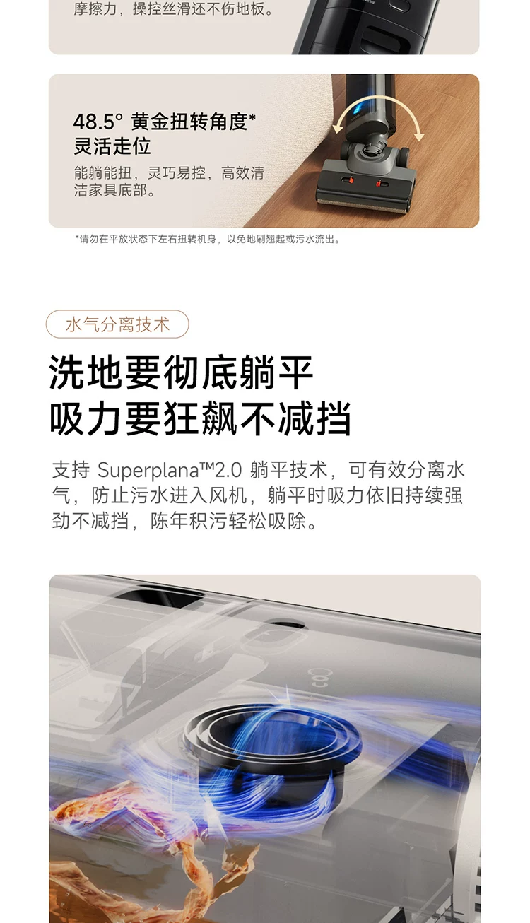 小米米家无线洗地机3Pro家用手持防缠绕躺平吸拖洗烘四合一自清洁 6